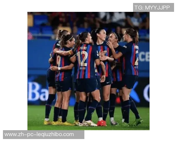 巴塞罗那女足全力以赴争取六连冠佩雷罗梅乌强调关键战役必须全胜